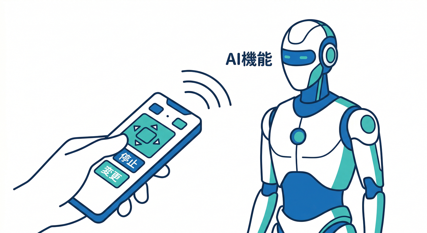 AI Remote Control